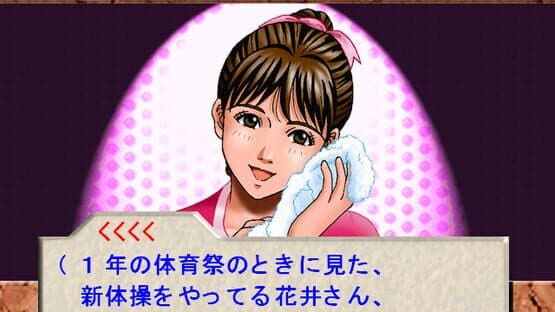 Boys Be — screenshot 3