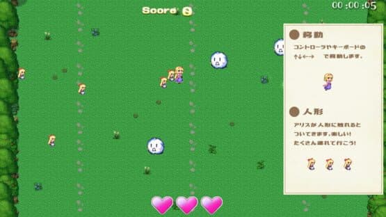 Shanshanshanshanshanhai — screenshot 3