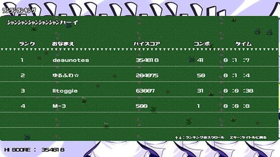 Shanshanshanshanshanhai — screenshot 4