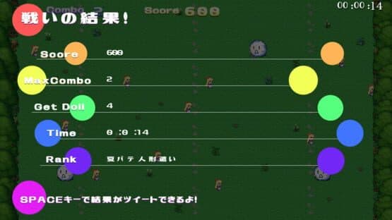 Shanshanshanshanshanhai — screenshot 5