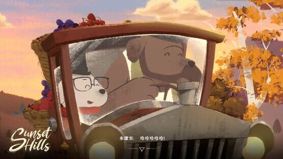 Sunset Hills — screenshot 7