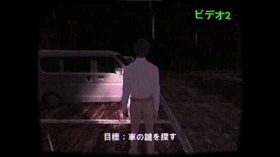 Brutal Japan — screenshot 3