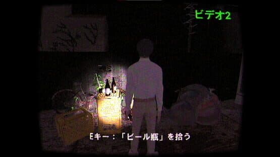Brutal Japan — screenshot 4