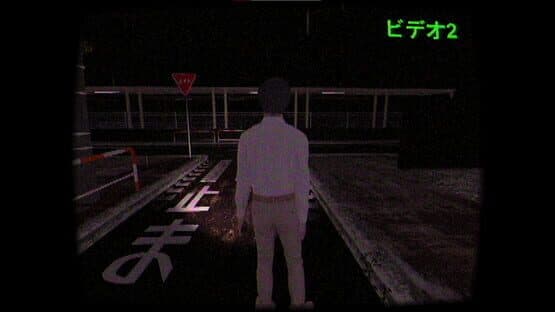 Brutal Japan — screenshot 5