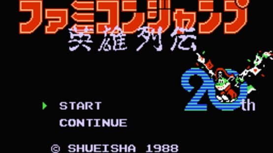 Famicom Jump: Hero Retsuden — screenshot 1
