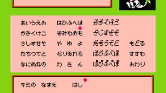 Famicom Jump: Hero Retsuden — screenshot 3