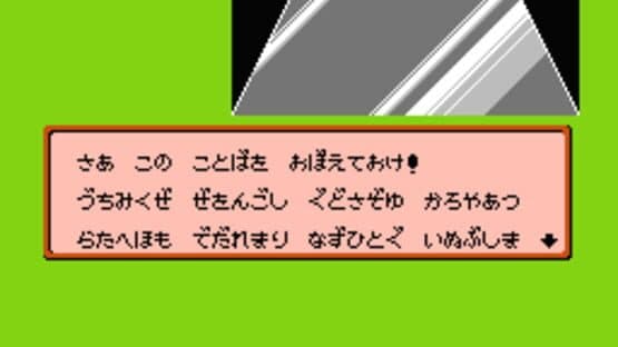Famicom Jump: Hero Retsuden — screenshot 7