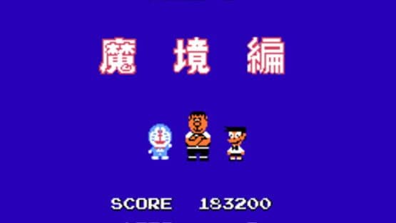 Doraemon — screenshot 6