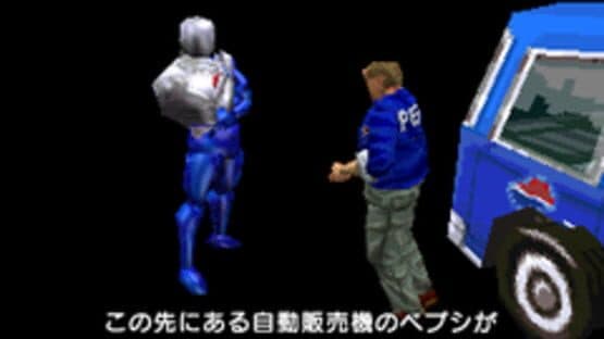 Pepsiman — screenshot 6