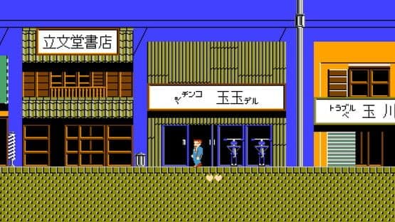 Takeshi no Chousenjou — screenshot 2