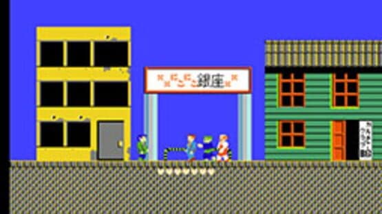 Takeshi no Chousenjou — screenshot 3