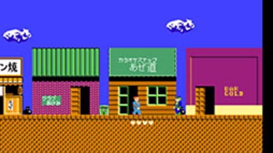 Takeshi no Chousenjou — screenshot 4