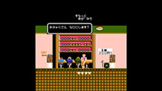 Takeshi no Chousenjou — screenshot 5