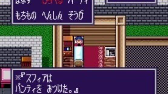Maka Maka — screenshot 1