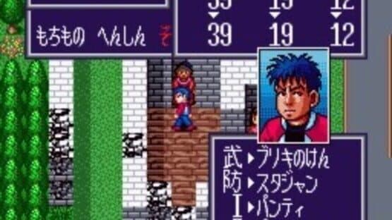 Maka Maka — screenshot 3