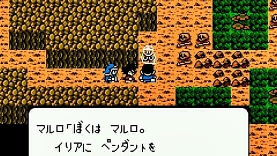 Famicom Jump II: Saikyou no 7-nin — screenshot 3