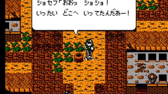 Famicom Jump II: Saikyou no 7-nin — screenshot 6