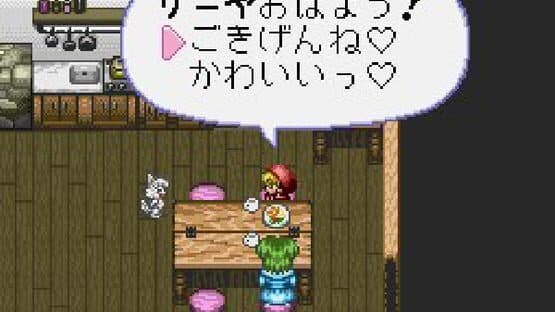 Akazukin Cha-cha — screenshot 4
