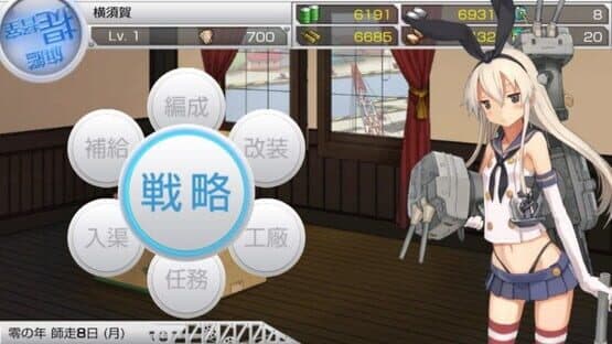 KanColle Kai — screenshot 2