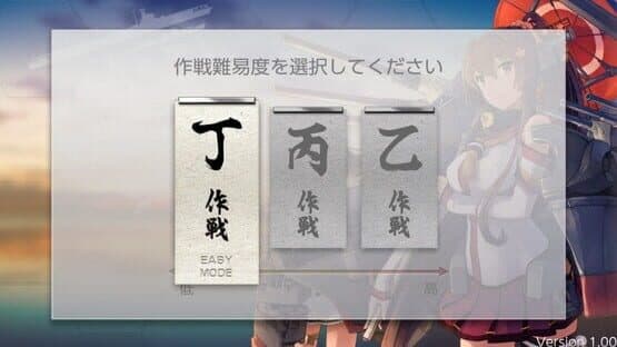 KanColle Kai — screenshot 3