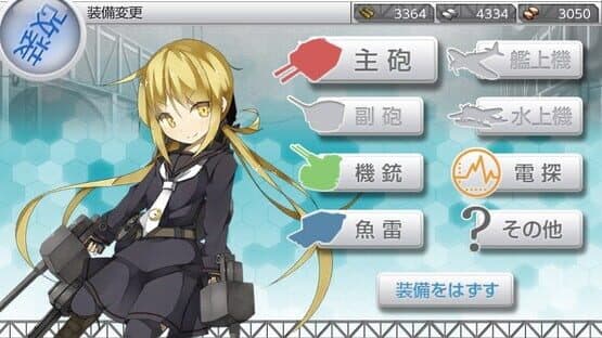 KanColle Kai — screenshot 5