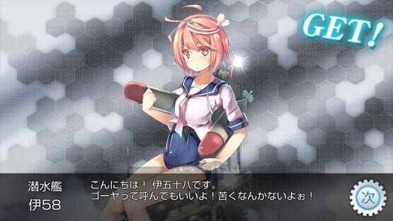 KanColle Kai — screenshot 6