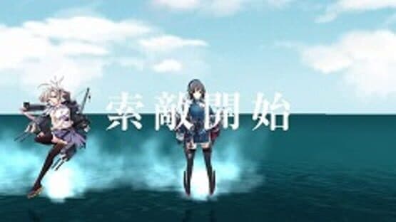 KanColle Kai — screenshot 7