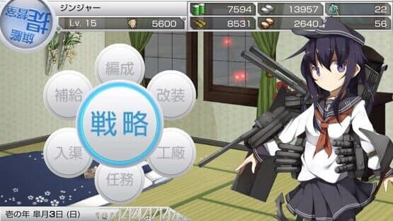 KanColle Kai — screenshot 8