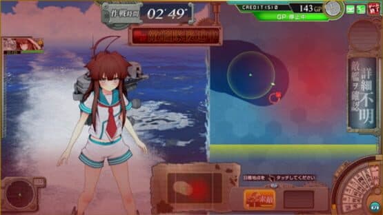KanColle Arcade — screenshot 3