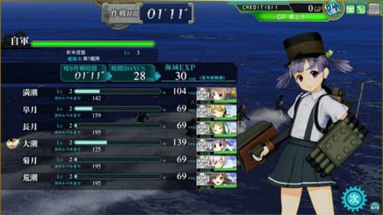 KanColle Arcade — screenshot 6