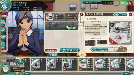 KanColle Arcade — screenshot 8