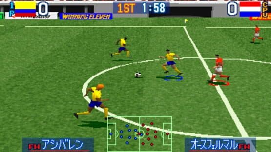 Goal Storm — screenshot 1