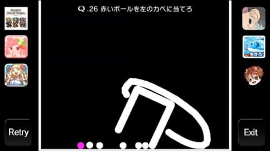 Q — screenshot 1