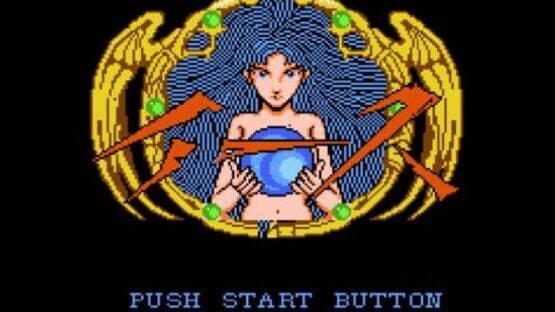 Ys — screenshot 1