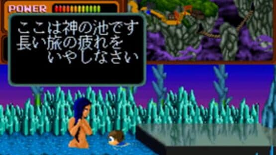 Shadowland — screenshot 3