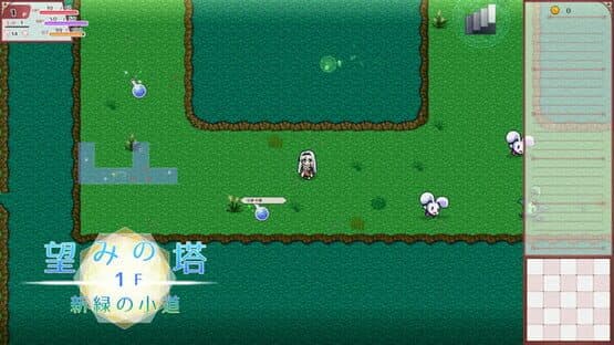 Lys and Ruka's Magical Bag — screenshot 2