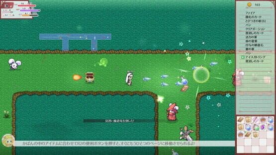 Lys and Ruka's Magical Bag — screenshot 3