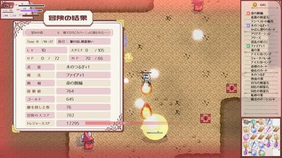 Lys and Ruka's Magical Bag — screenshot 5
