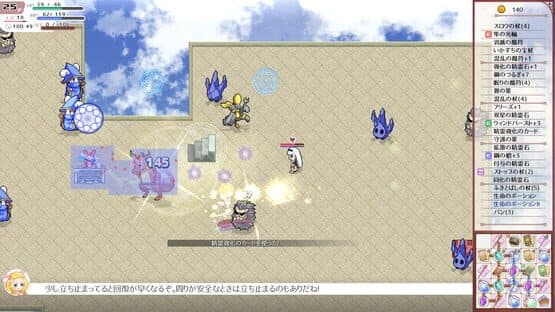 Lys and Ruka's Magical Bag — screenshot 7