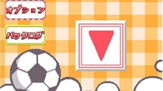 Uwasa no Midori-kun!! Futari no Midori!? — screenshot 2