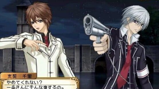 Vampire Knight DS — screenshot 3