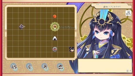 Kokorowa Onigiri Delivery — screenshot 3