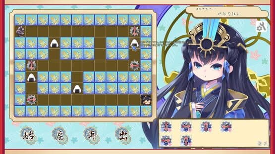 Kokorowa Onigiri Delivery — screenshot 4