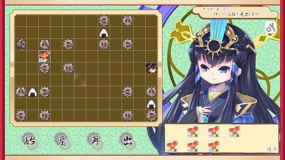 Kokorowa Onigiri Delivery — screenshot 5