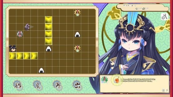 Kokorowa Onigiri Delivery — screenshot 6