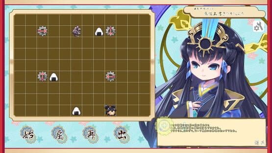 Kokorowa Onigiri Delivery — screenshot 7