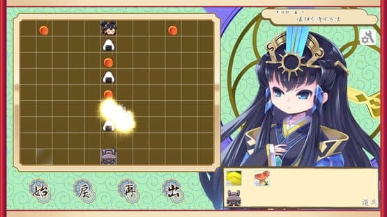 Kokorowa Onigiri Delivery — screenshot 8