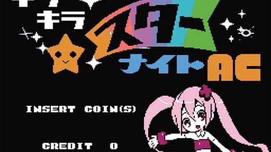 Kira-kira Star Night AC — screenshot 1