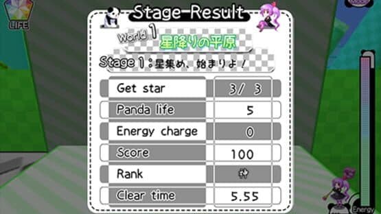 Ichigeki Nyuukon! Panda Ball — screenshot 2