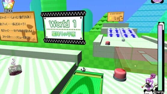 Ichigeki Nyuukon! Panda Ball — screenshot 3